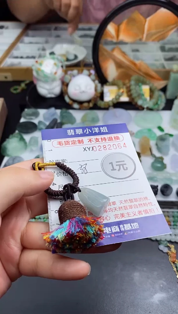 未镶嵌定制翡翠毛货商品/不退换//2064