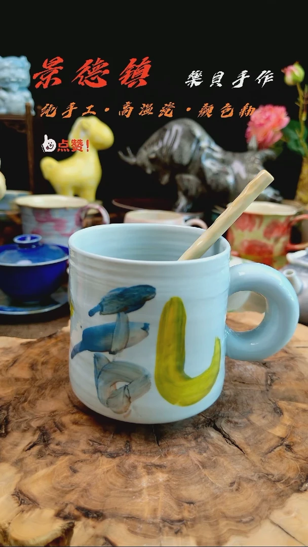 高温颜色釉窑变系列 马克杯 11
