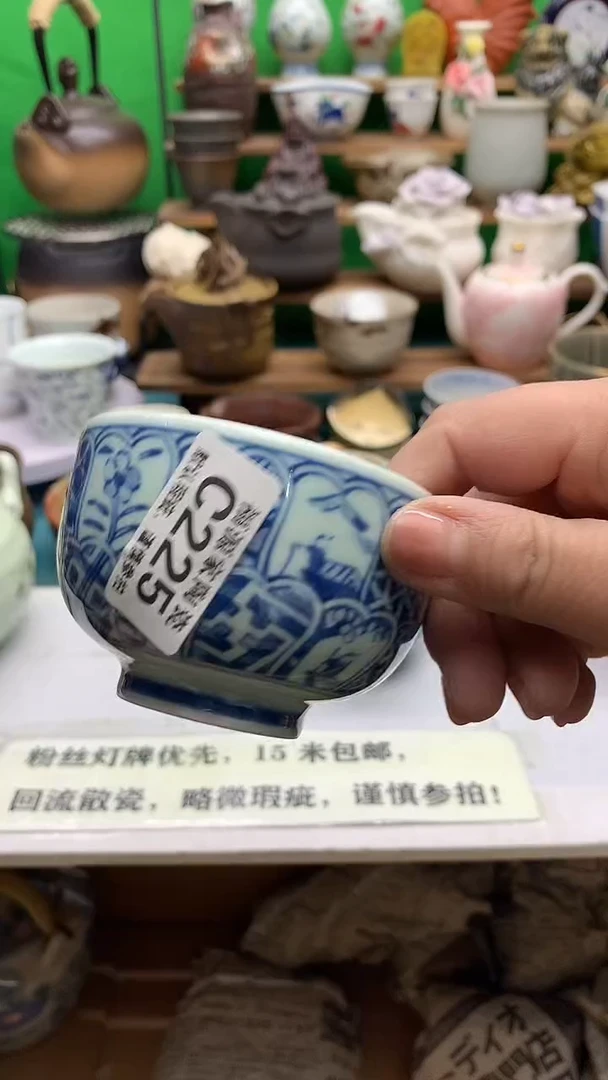 【闪购商品】盖碗海外回流瓷器