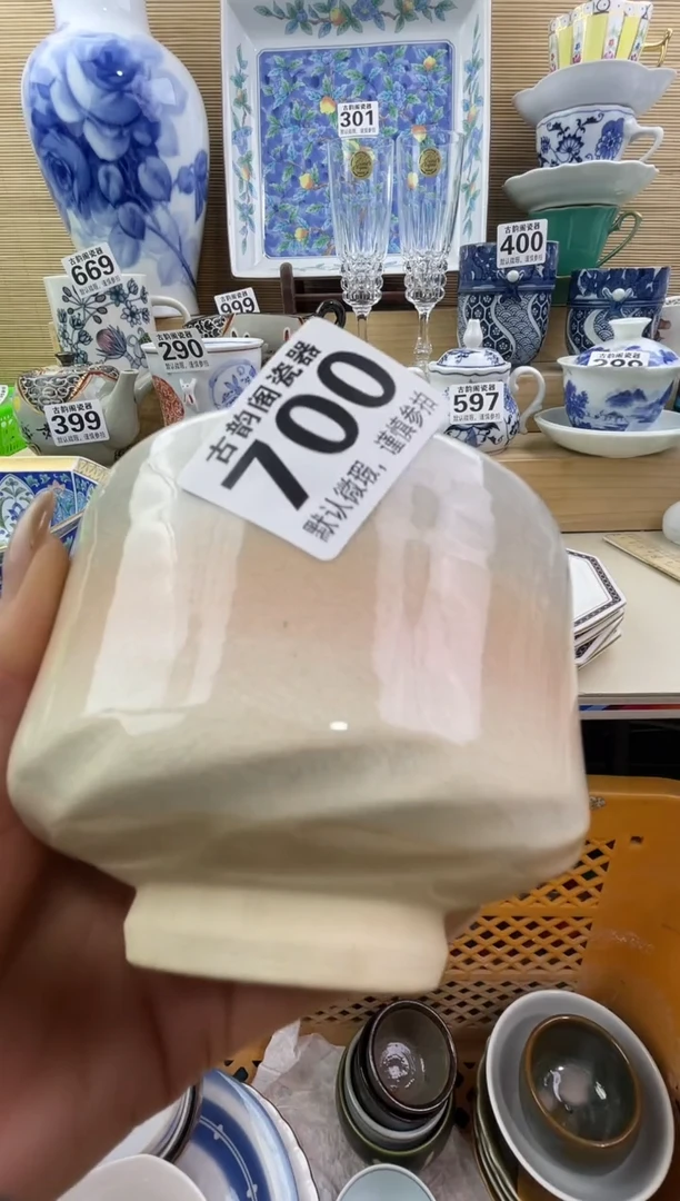 幸*摆件瓷器瓷器瓷器