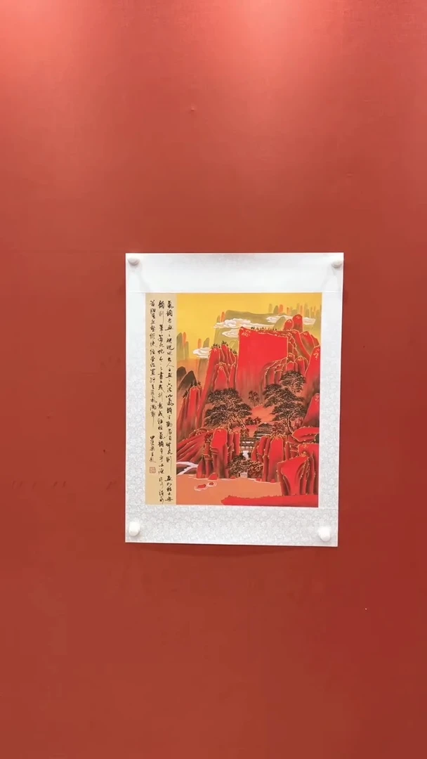 书法田双乐国画山水