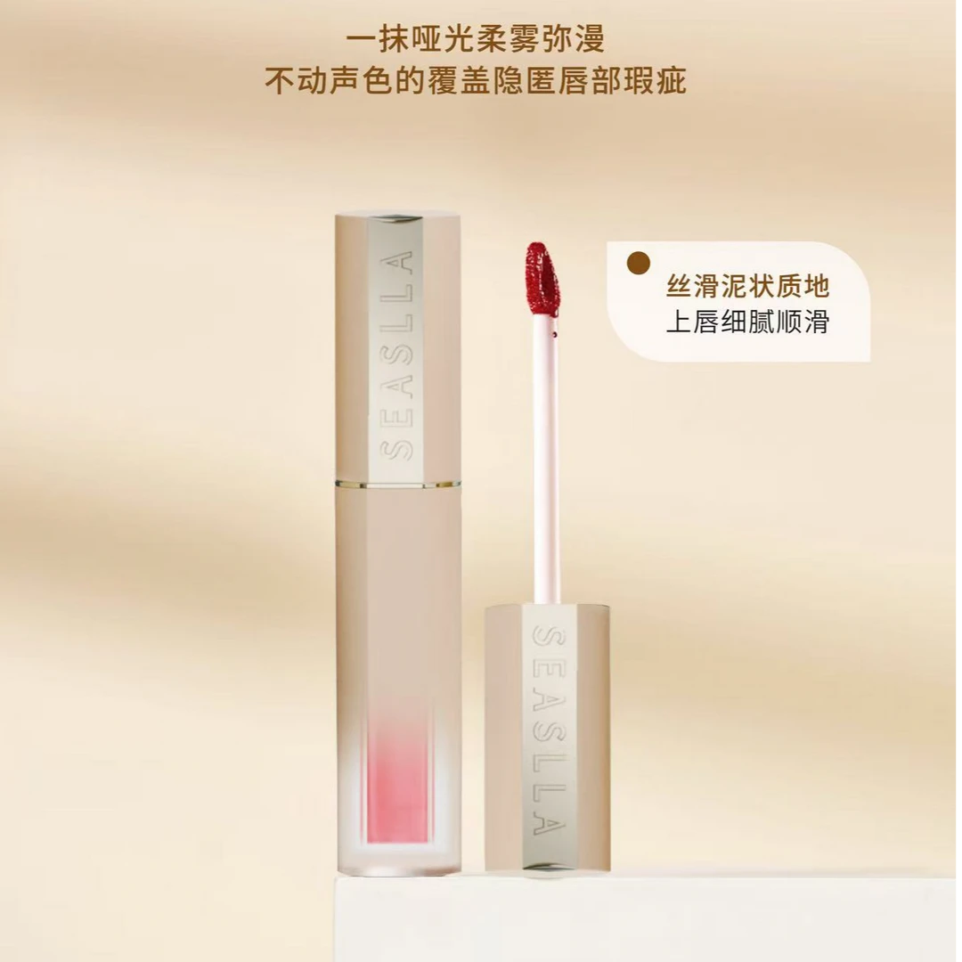 雪诗黎极光琉璃丝绒奶雾唇泥
