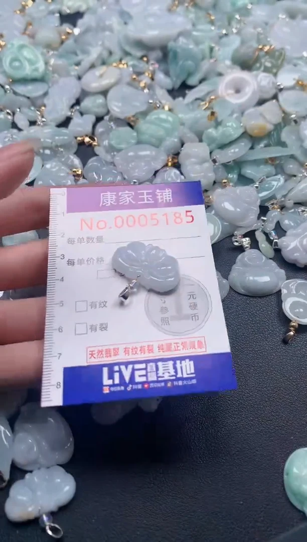 颈饰未镶嵌翡翠5185