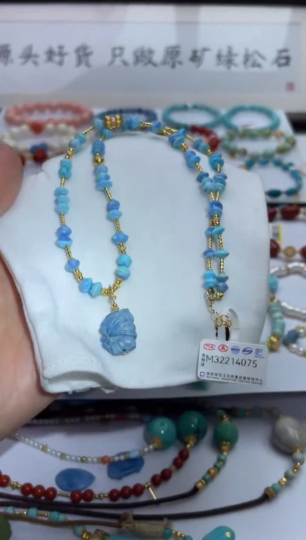 未镶嵌绿松石项链87