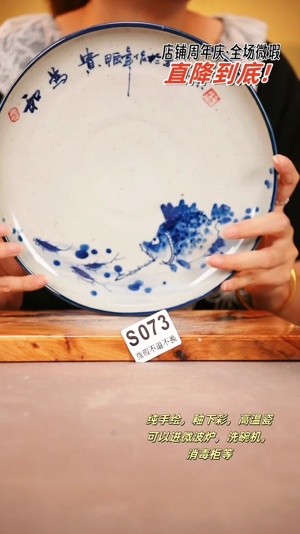 其他WS073陶然集器瓷器