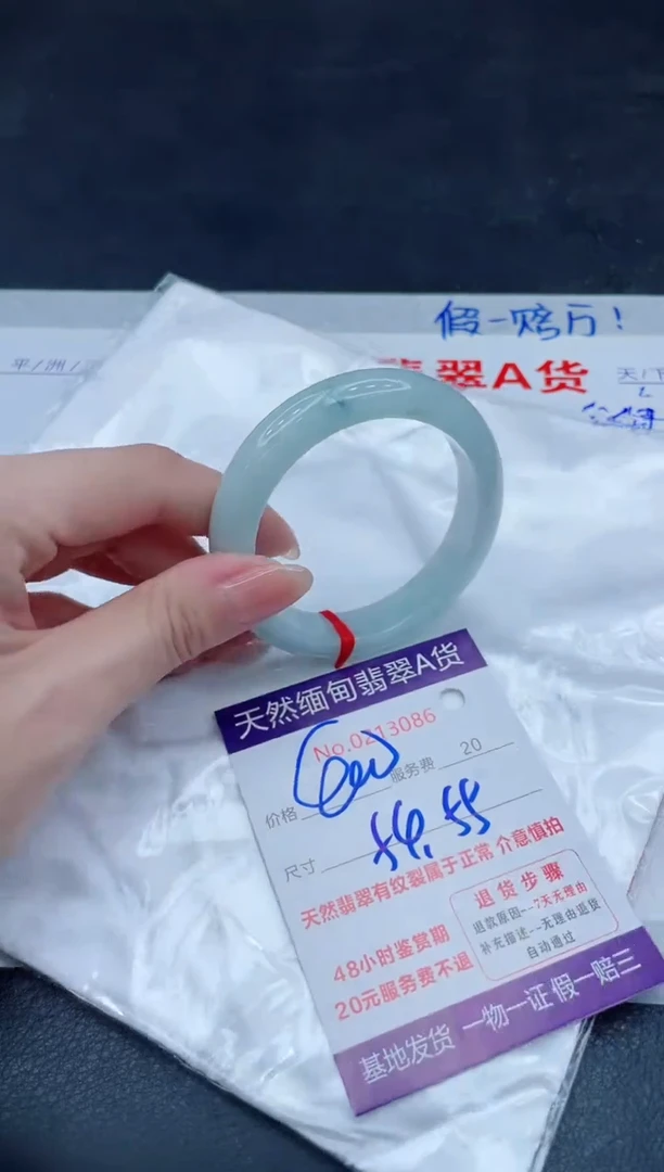 未镶嵌手镯翡翠400.00000