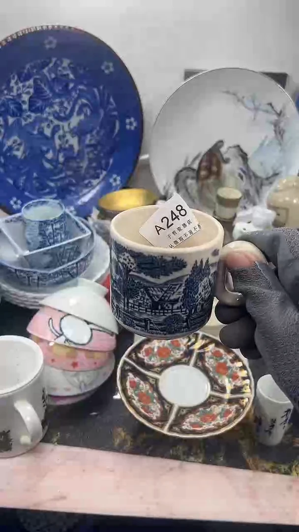 宝*A248回流瓷器，默认微瑕
