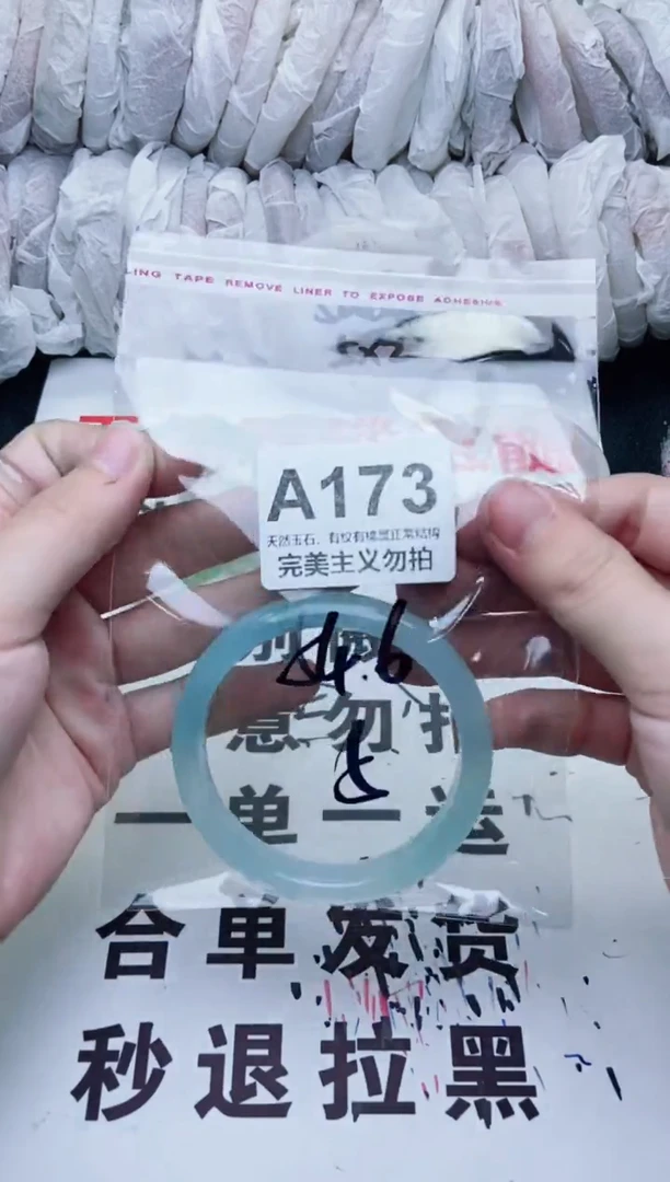 手镯玛瑙/玉髓未镶嵌54