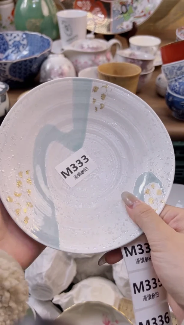 【闪购商品】杯                333