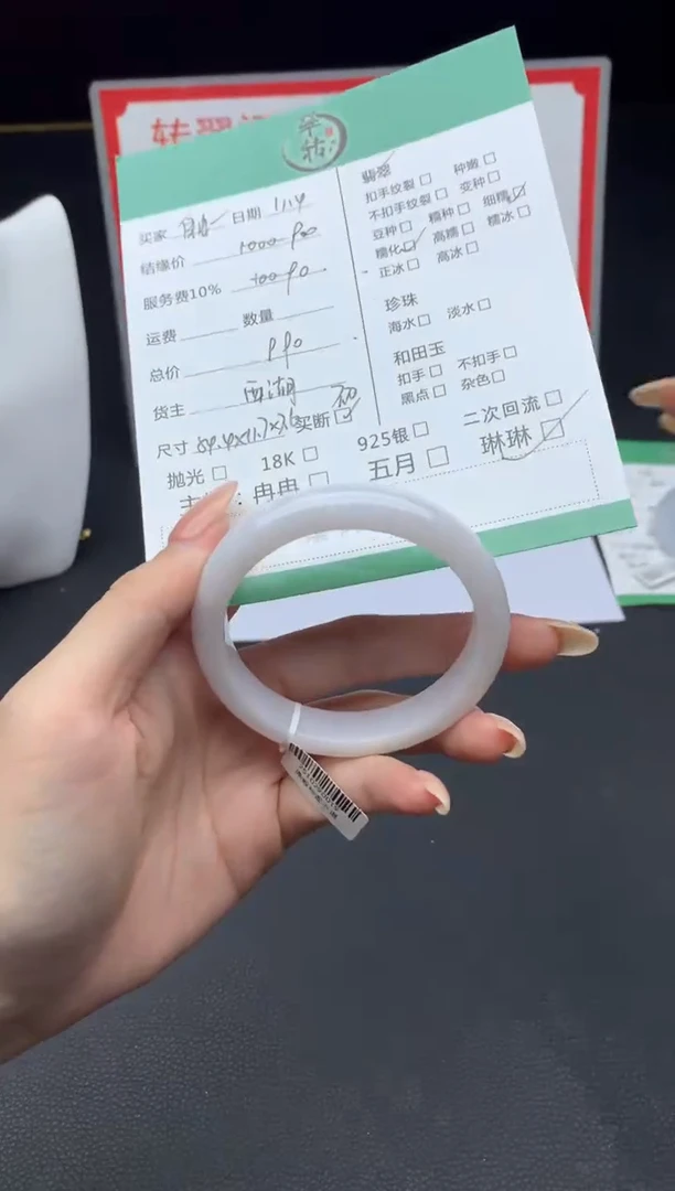 未镶嵌手镯翡翠自**翔手镯