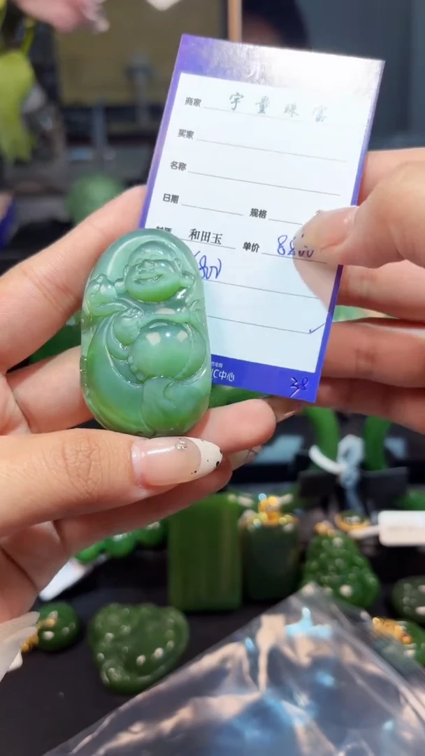 【闪购商品】和田玉（碧玉）颈饰未镶嵌1