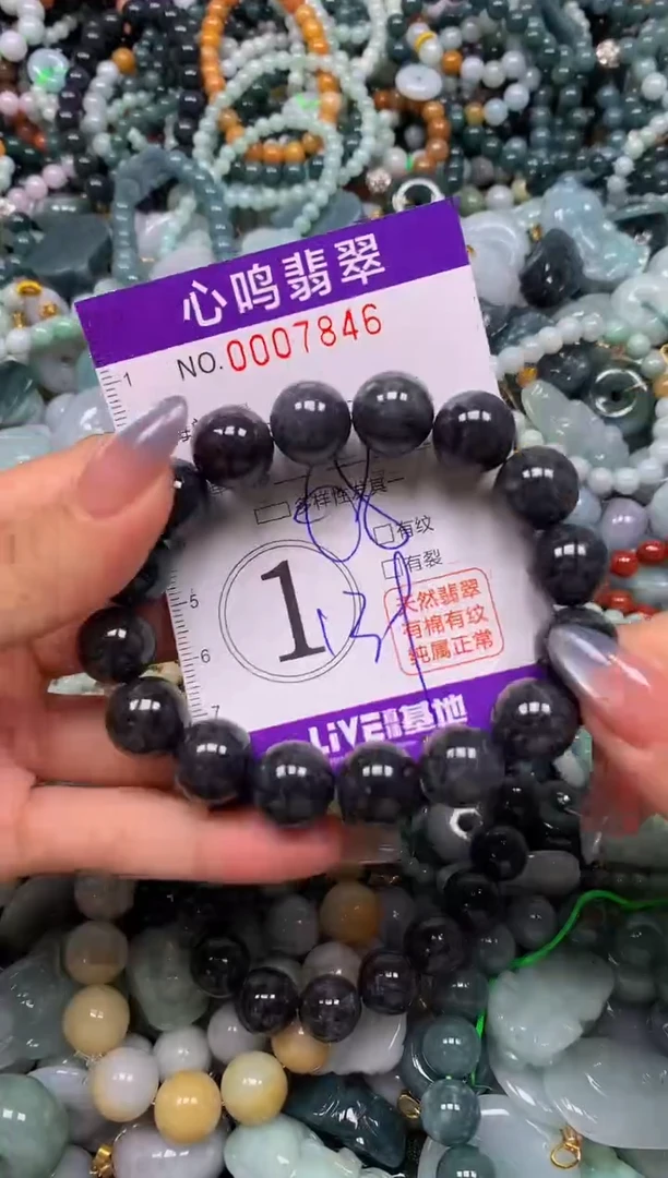 颈饰未镶嵌翡翠闪购007846