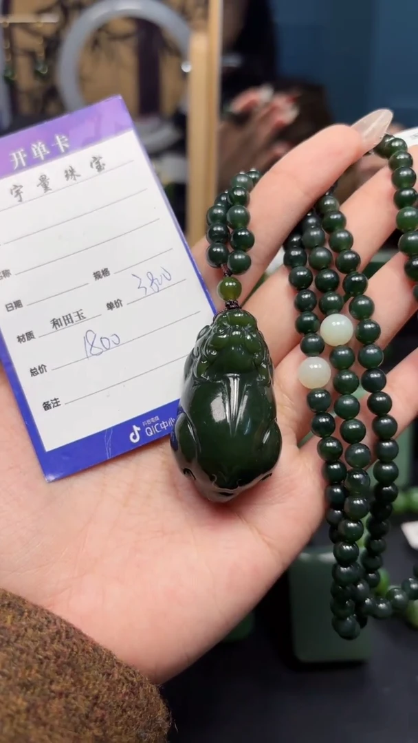 【闪购商品】和田玉（碧玉）吊坠(赠链)未镶嵌1