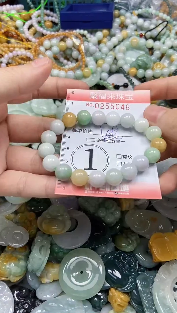 未镶嵌挂件翡翠闪购0255046