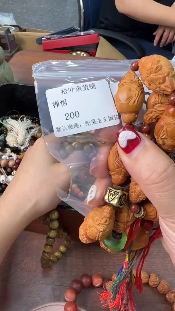 禅*爱人间初相识也敬深情不久远