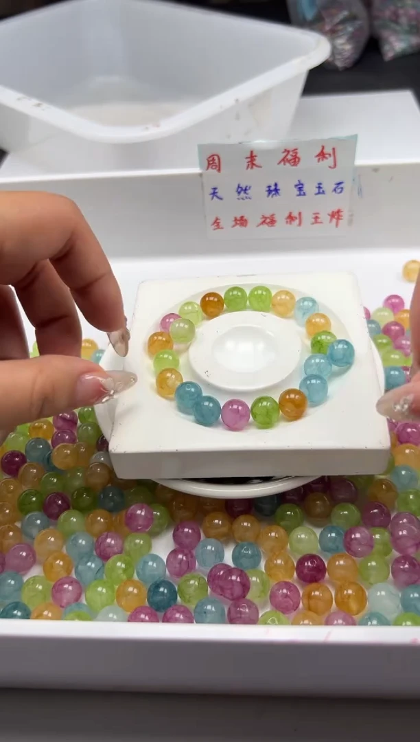 未镶嵌颈饰碧玺w2509彩虹碧玺10mm*20颗