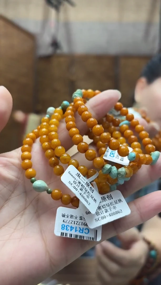 裸石琥珀未镶嵌手串多样性发一件设计款