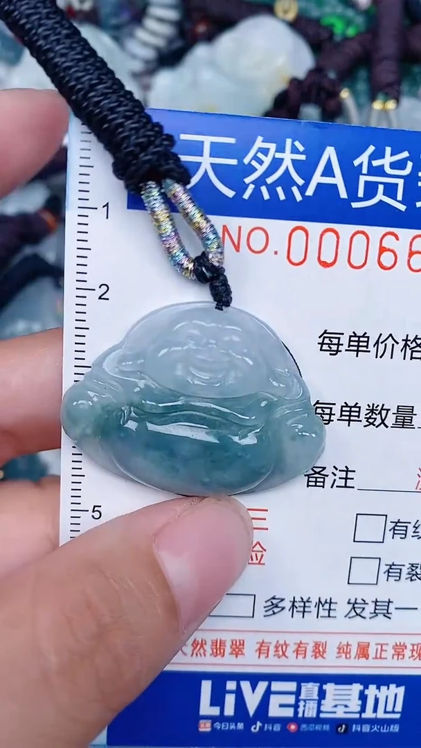 颈饰未镶嵌翡翠...0006645