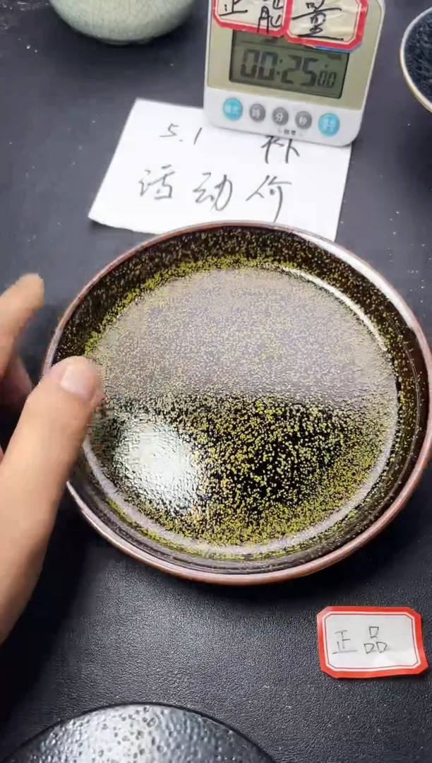 茶盏155叶紫建盏叶紫建盏