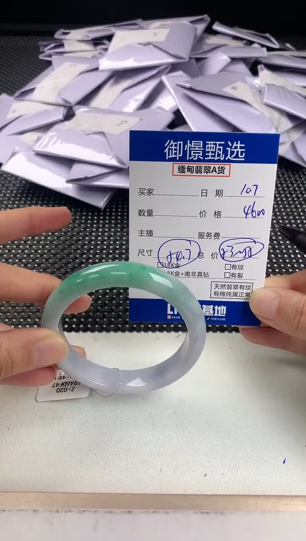 未镶嵌手镯翡翠58