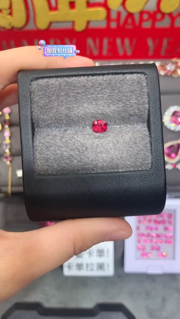 【闪购商品】定制尖晶石裸石未镶嵌枕型 绝地 0.79ct