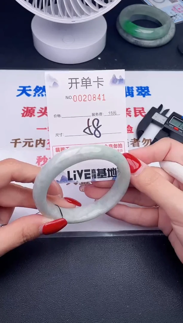 未镶嵌手镯翡翠41