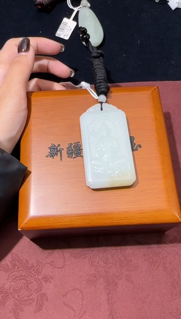 吊坠(不含链)未镶嵌和田玉若羌糖白微色差吊坠