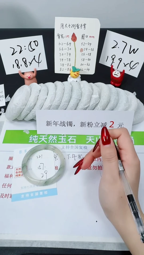 【闪购商品】石英质玉手镯未镶嵌K221-56