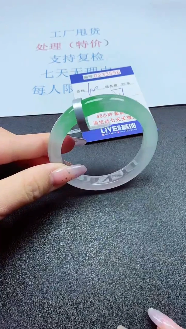 以实物为准0000233596