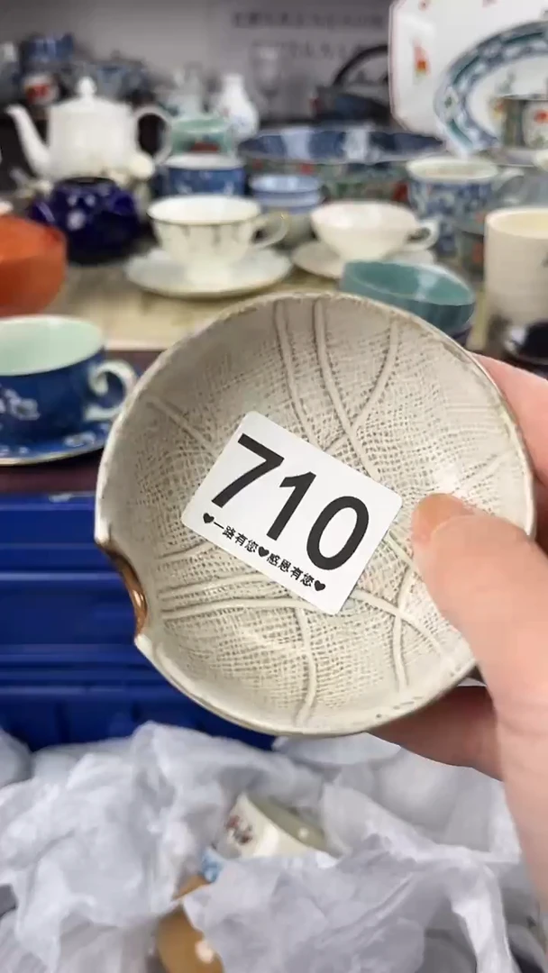 方*710