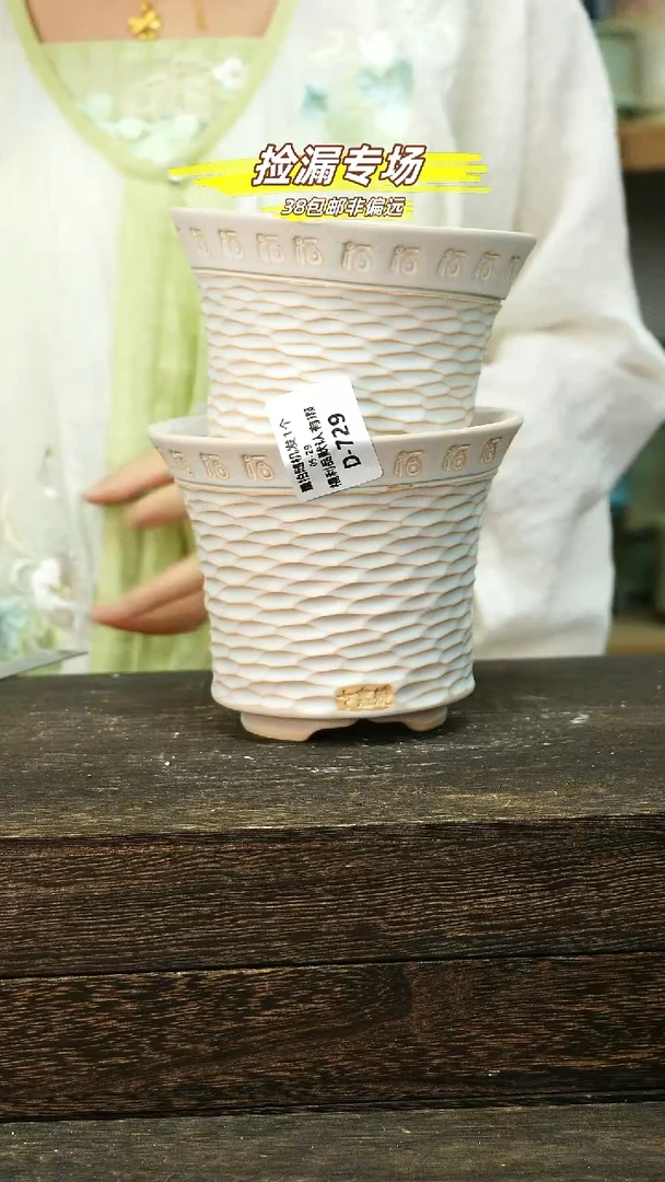 混发默认瑕5-29-729口12