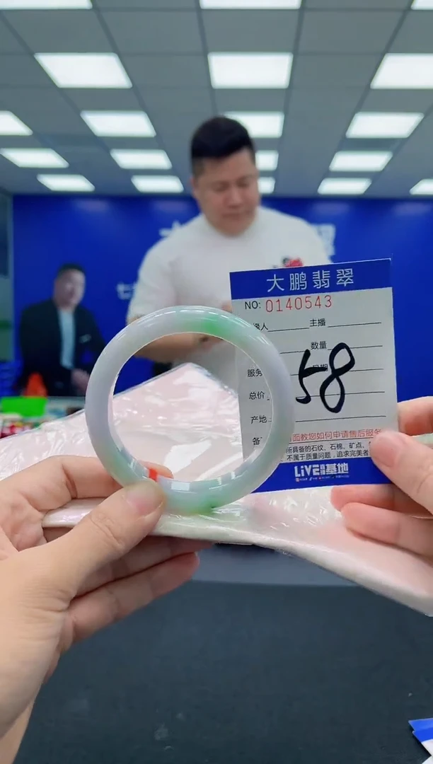 翡翠手镯未镶嵌AAAAAAAAA