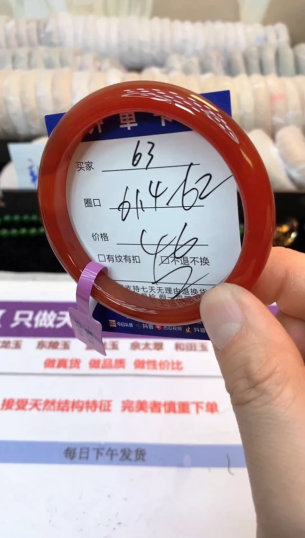 未镶嵌手镯石英质玉63
