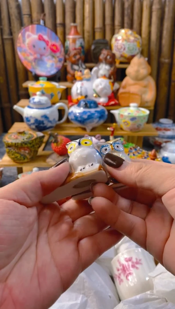 【闪购商品】瓷片开开心心每一天呀