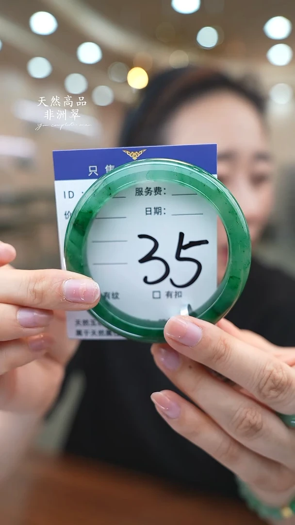 未镶嵌手镯石英质玉35