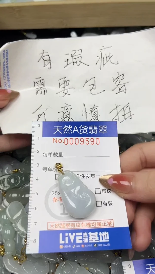 翡翠未镶嵌吊坠(不含链)夏日时尚爆款天然翡翠A货