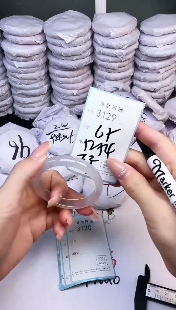 手镯玛瑙/玉髓未镶嵌3129