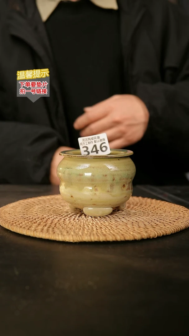 瓷片346内口径约7.5  外高约8.5