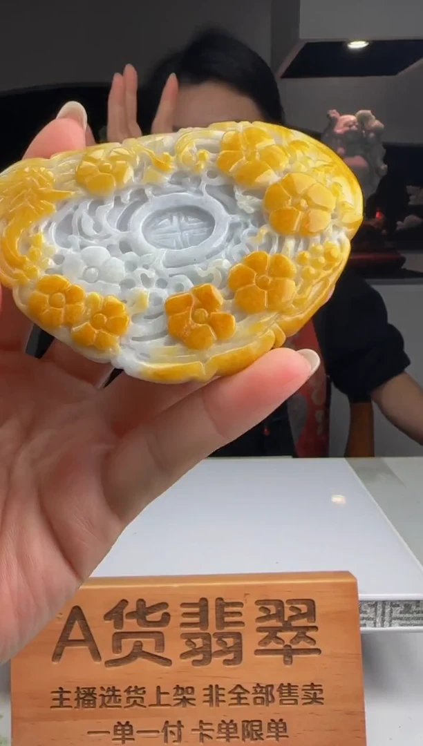 【闪购商品】定制翡翠未镶嵌WB02045翡翠