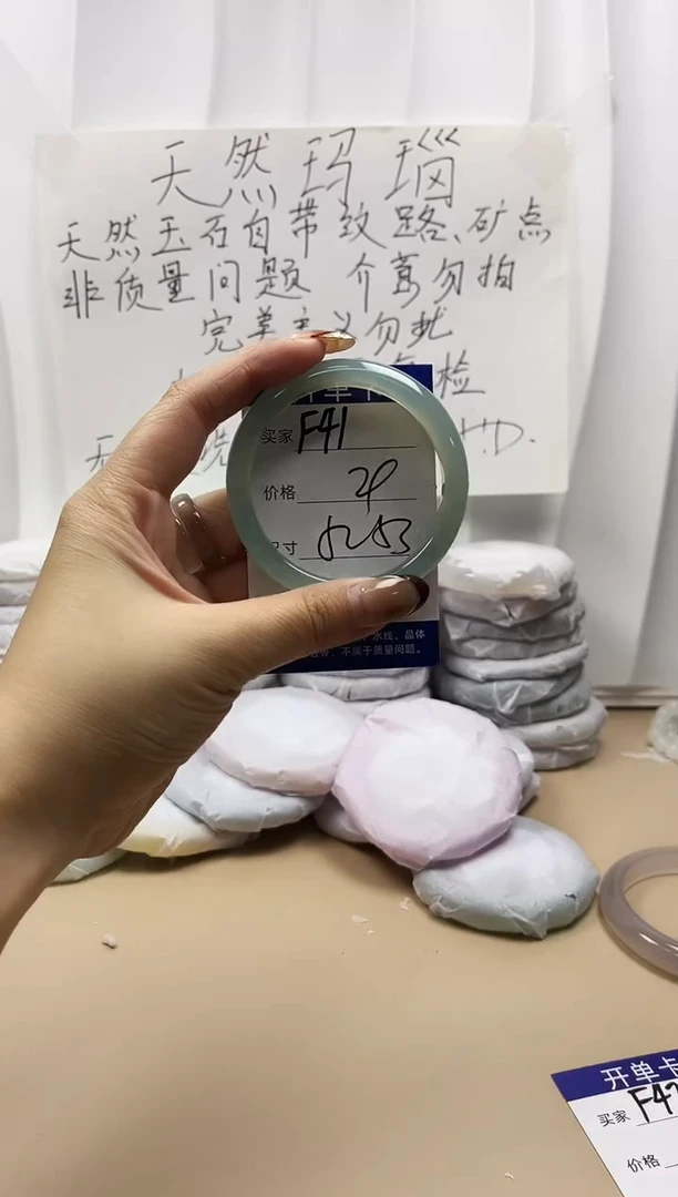 手镯玛瑙/玉髓未镶嵌f41