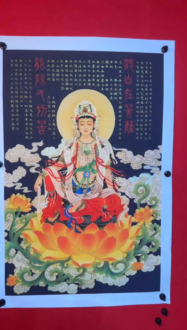 国画《水月观自在》画心尺寸：101*72cm  6.54平尺