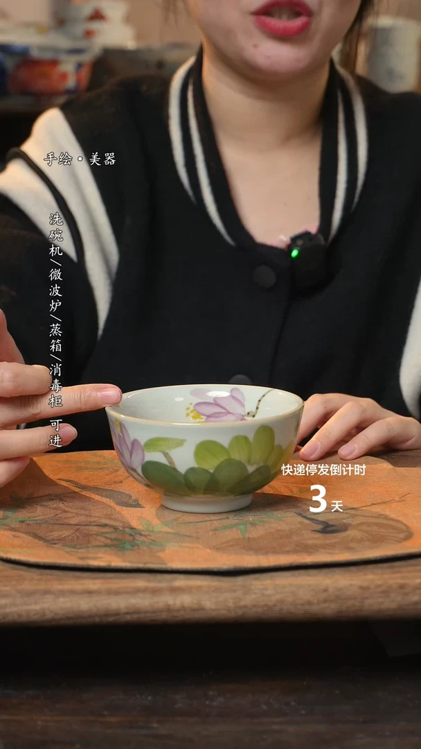 【闪购商品】碗1个景德镇高温瓷食品级