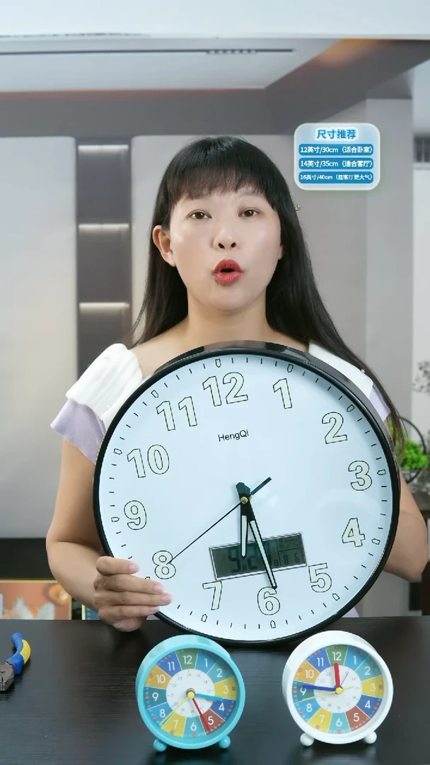 指针款夜光款12英寸