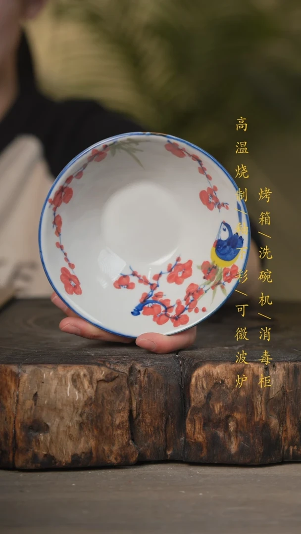 【闪购商品】瓷片景德镇高温釉下彩可微波烤箱洗碗机