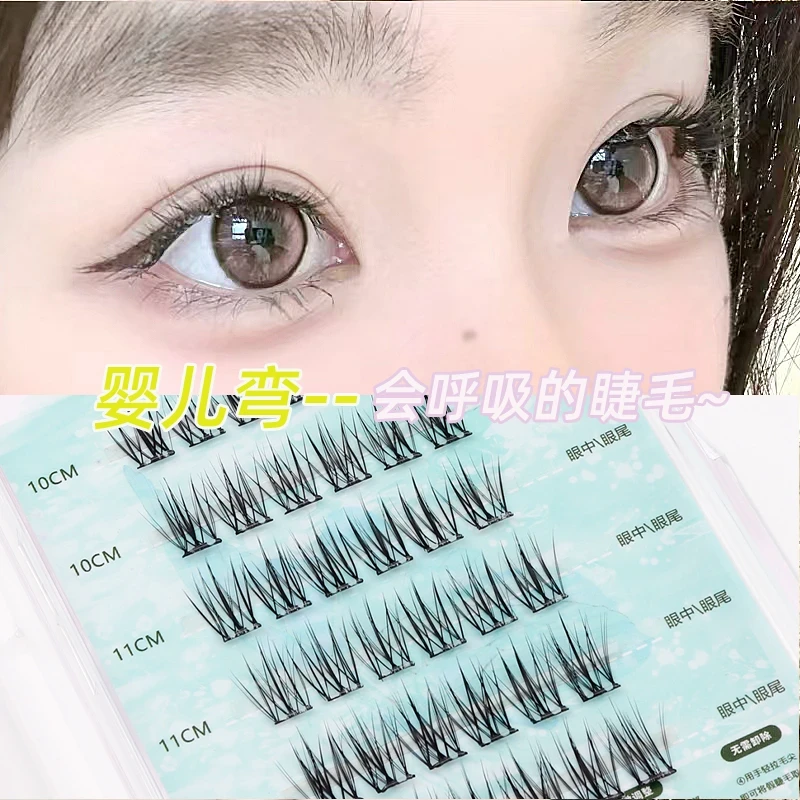 睫博士清冷婴儿弯仿真漫画睫自然日常免胶新款高品质假睫毛新手