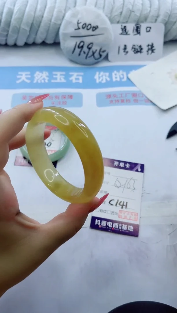石英质玉手镯未镶嵌多样性发货C 141-62