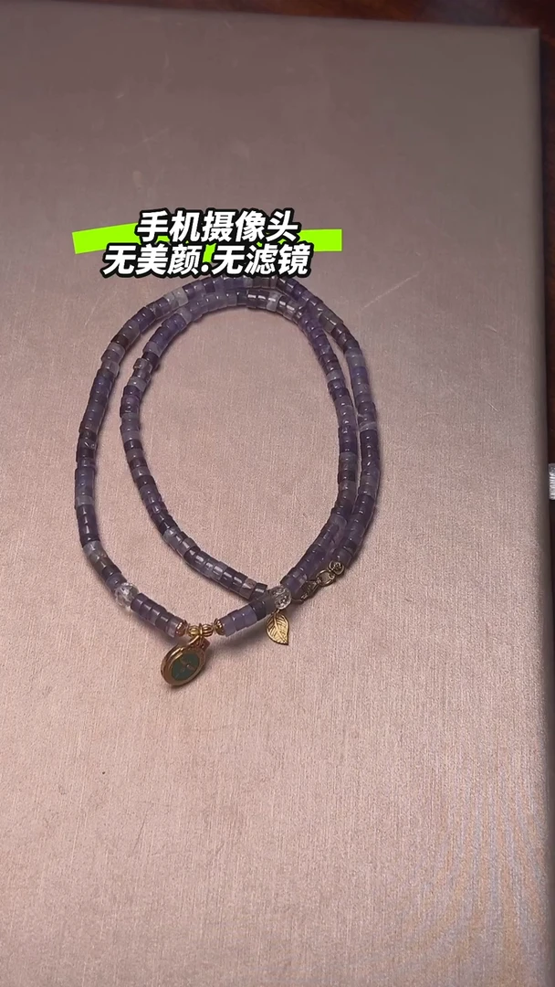 未镶嵌套链水晶DIY多样式随机发一