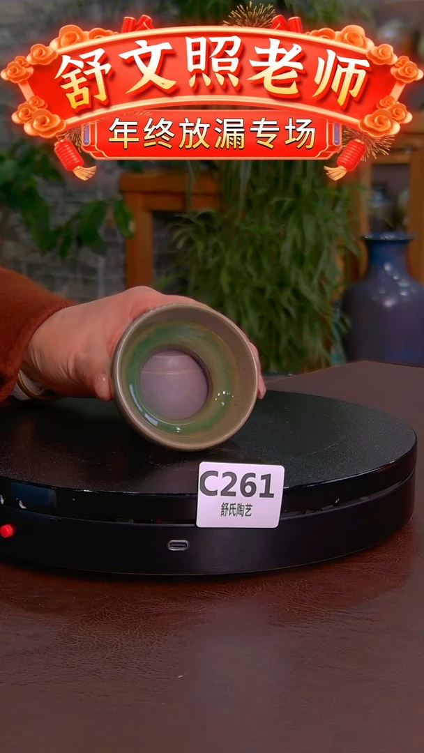 【闪购商品】非遗纯手工陶瓷作品微瑕C261