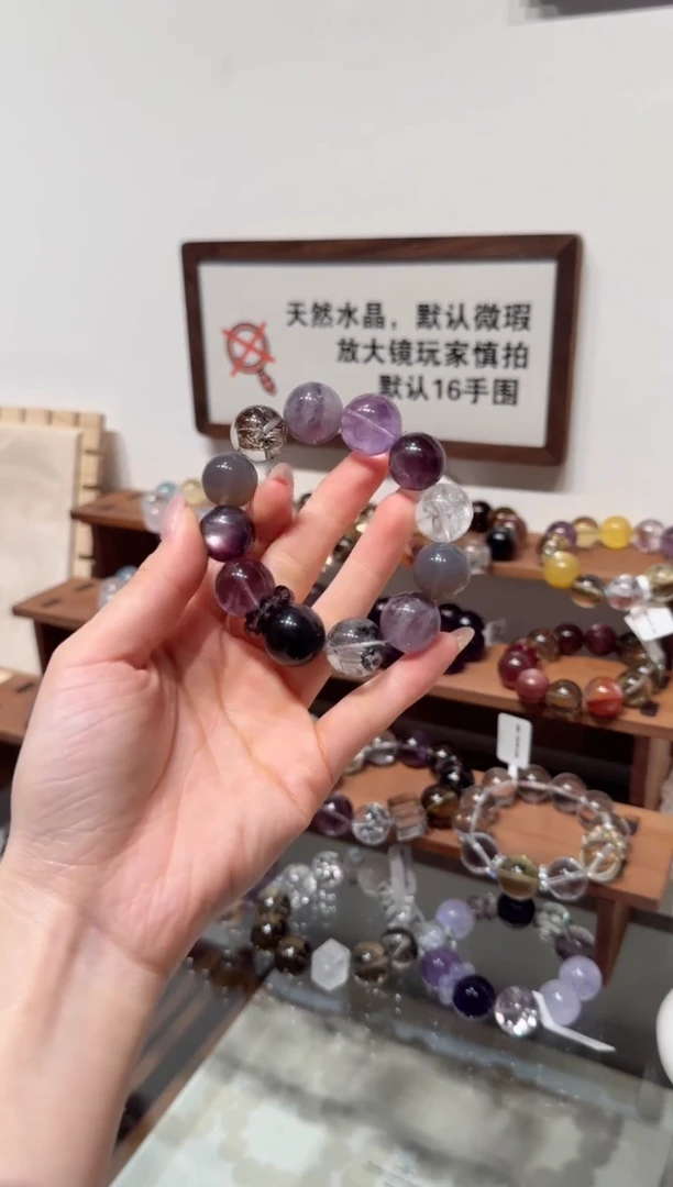 未镶嵌手串水晶） 默认微瑕 多样性发货