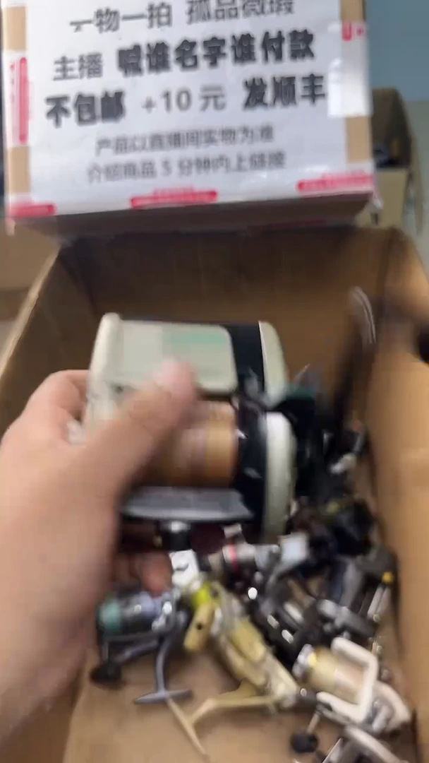 南*一物一拍 孤品微瑕 以直播间展示为准 如有拆卸不退换